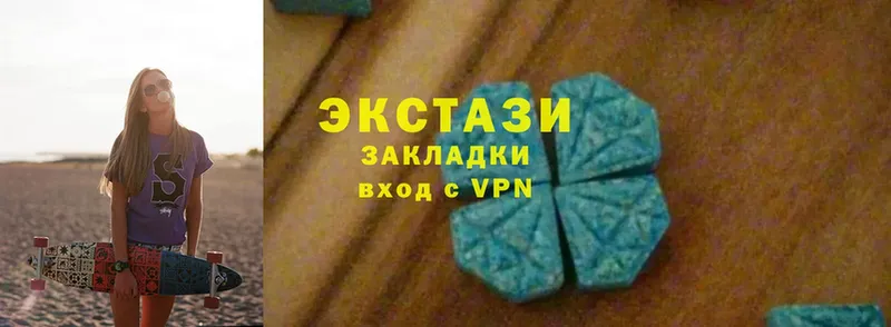 гидра как зайти  Вилючинск  Ecstasy XTC 