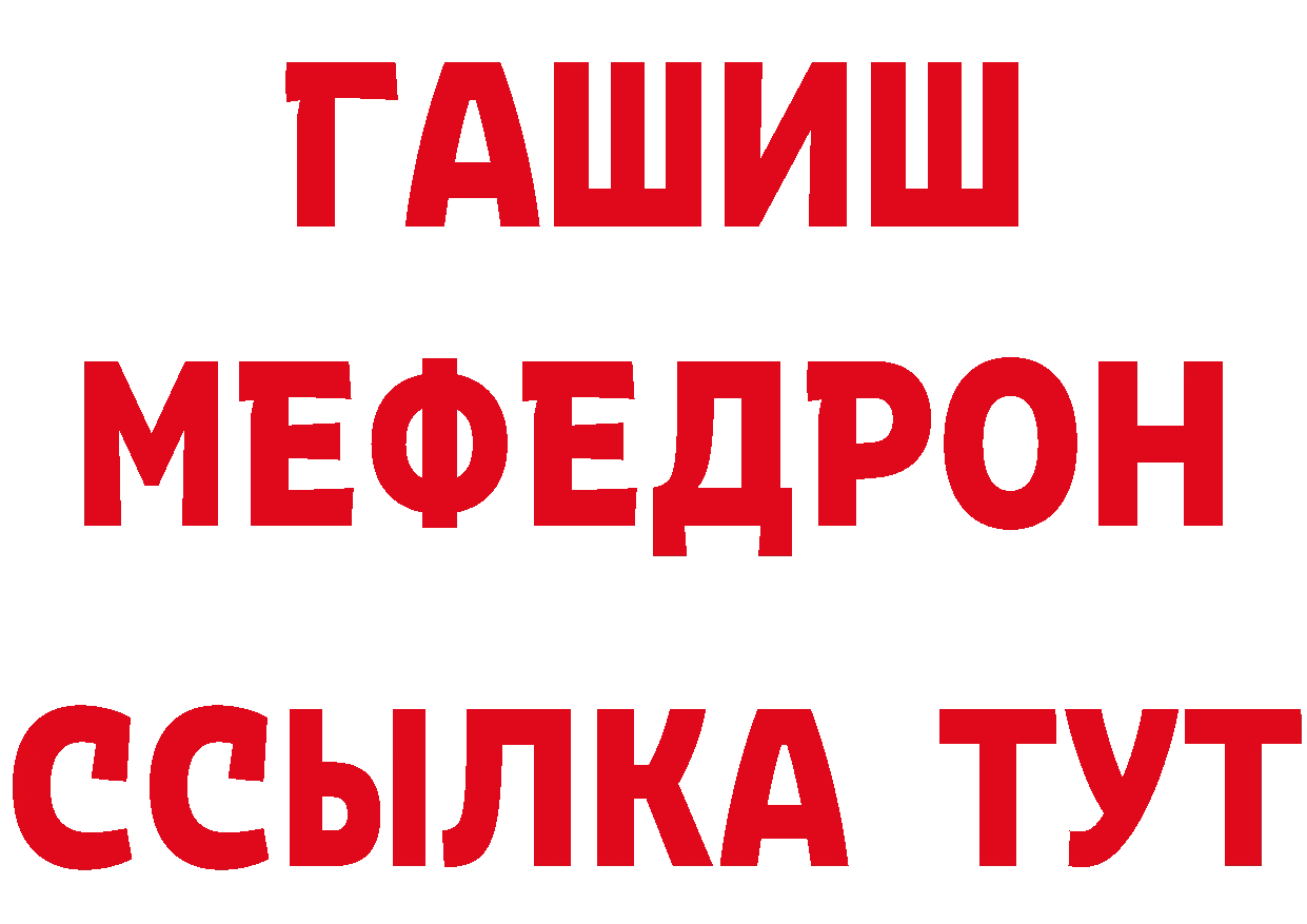 Метамфетамин пудра как зайти площадка гидра Вилючинск